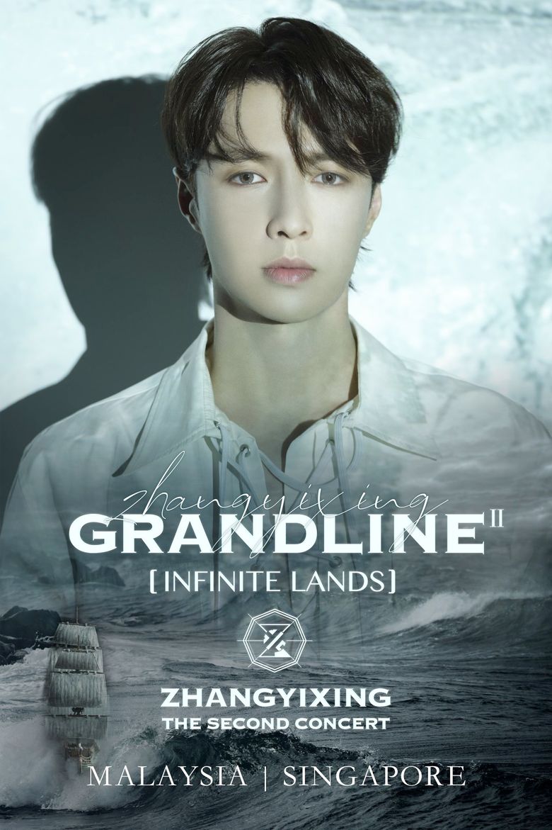 Lay Zhang’s “Grandline 2: Infinite Lands” The Second Concert: Cities And Ticket Details