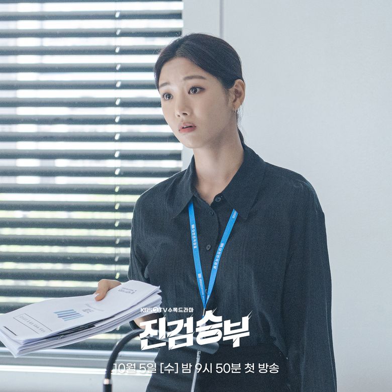  Bad Prosecutor   2022 Drama   Cast   Summary - 22