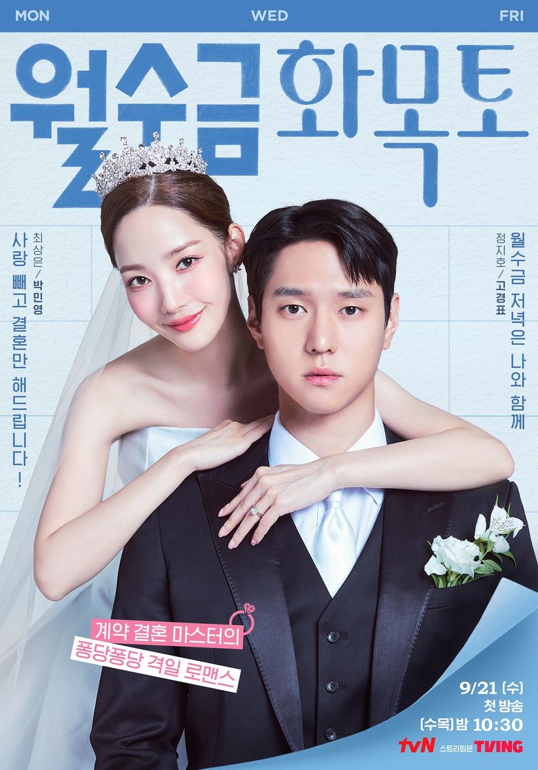 “Love In Contract” (Drama 2022): Reparto y Resumen