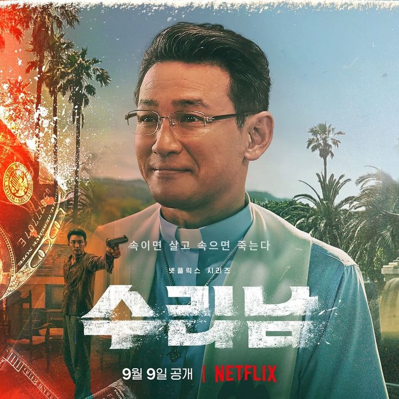 “Narco-Saints” (2022 Netflix Drama): Cast & Summary