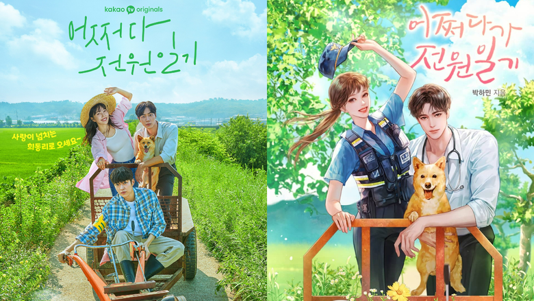 Webtoon Recommendation Of The Week  Check Out The Original Webtoon Version Of The Ongoing K Drama  Once Upon A Small Town  Starring Red Velvet s Joy  - 63