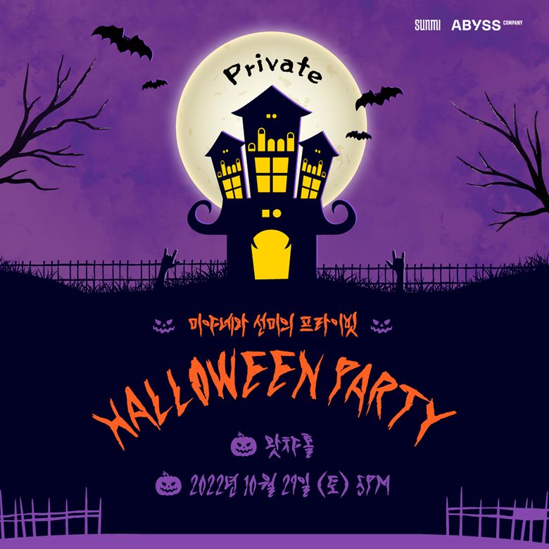 SunMi & Miya-ne's Private Halloween Party: Ticket Details