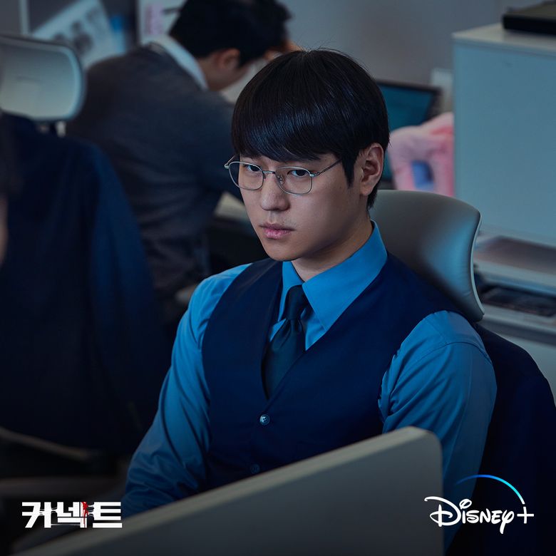 “Connect” (drama de Disney+ de 2022): reparto y resumen