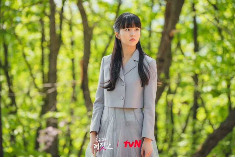 "My Lovely Liar" (2023 Drama): Cast & Summary