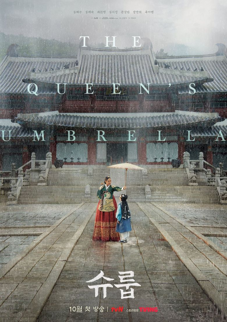  Under The Queen s Umbrella   2022 Drama   Cast   Summary - 53