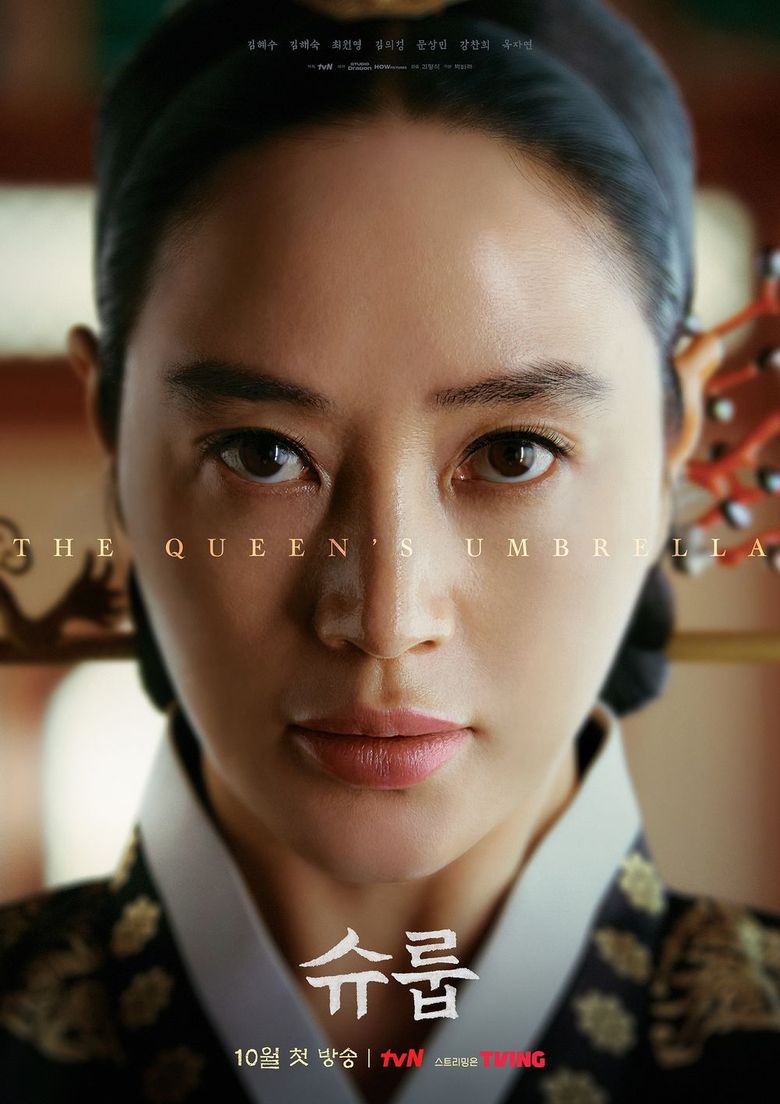  Under The Queen s Umbrella   2022 Drama   Cast   Summary - 50