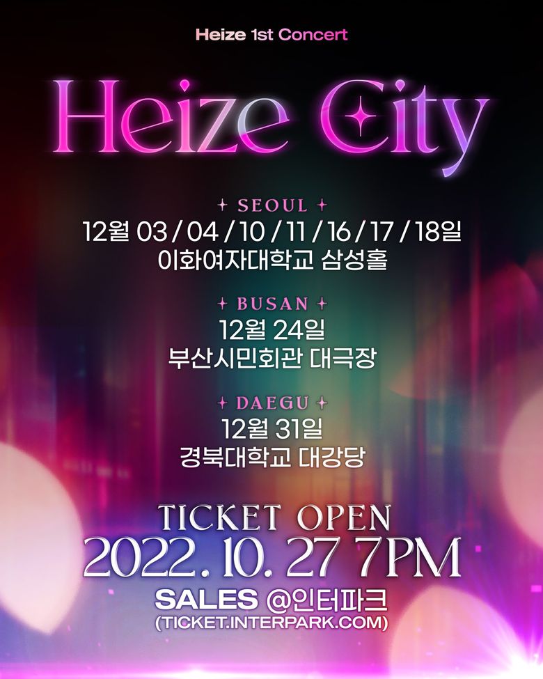 Heize’s “Heize City” 1st Korea Concert Tour: Cities And Ticket Details