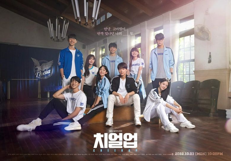 Top 5 K Dramas To Hype You Up For University  - 37