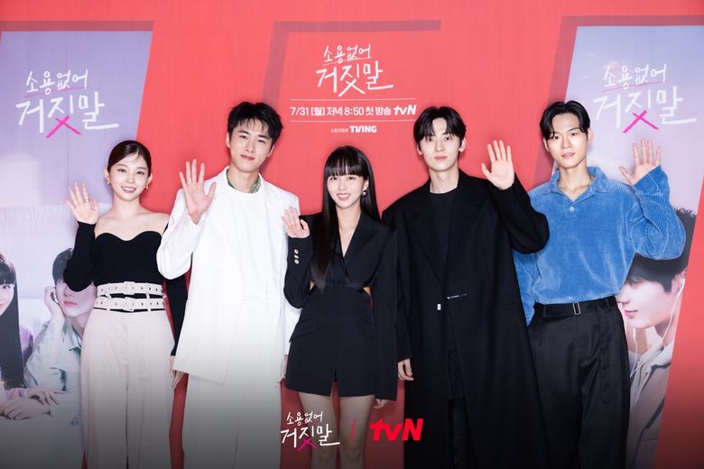 "My Lovely Liar" (2023 Drama): Cast & Summary