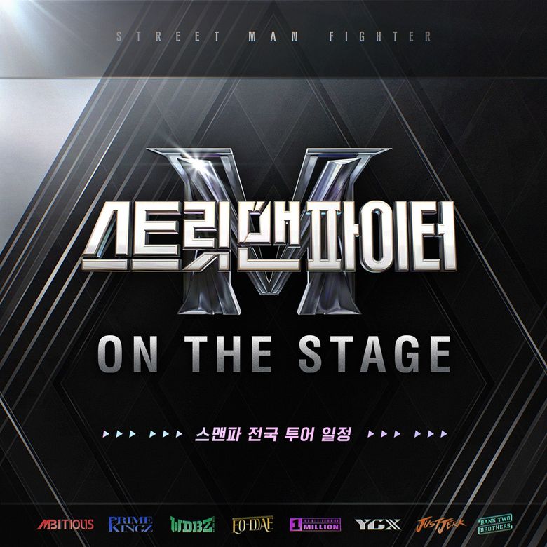 Street Man Fighter  ON THE STAGE  Korea Concert Tour  Cities And Ticket Details  - 2