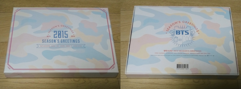 Find Out About A Rare Item Cheerish By ARMY  BTS 2015 Season s Greetings  - 34