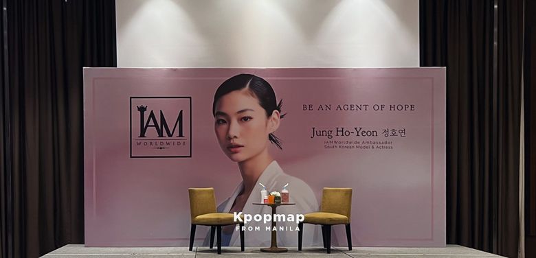 Exclusive Review  Jung HoYeon s  IAM Worldwide  Press Conference In Manila - 82