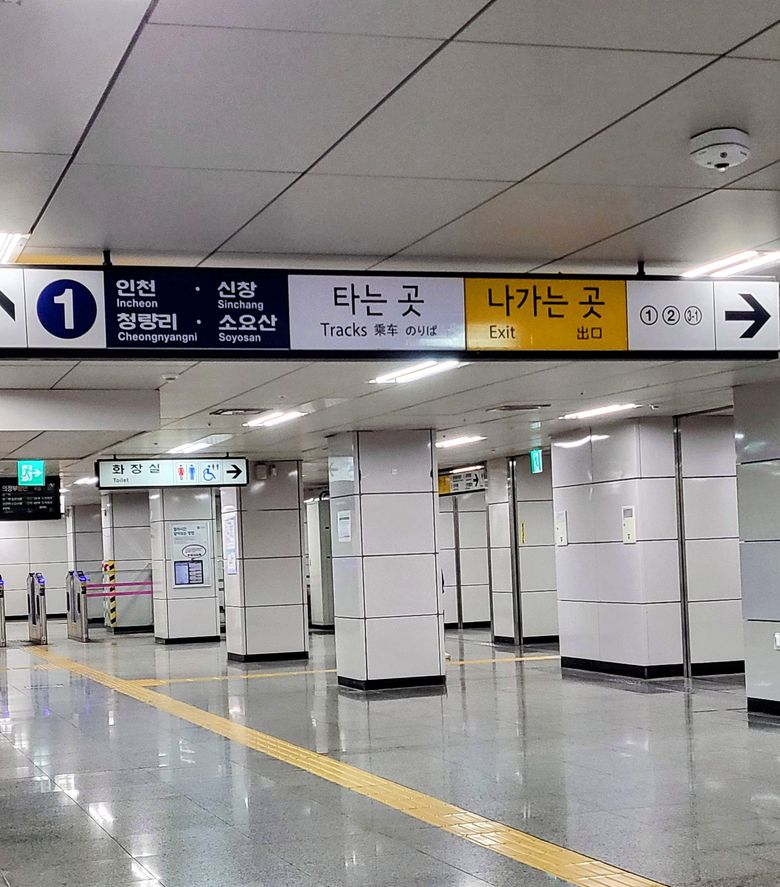 Kaçış Serisini Keşfetmek: Seul'e Varmak Nasıl Bir Duygu