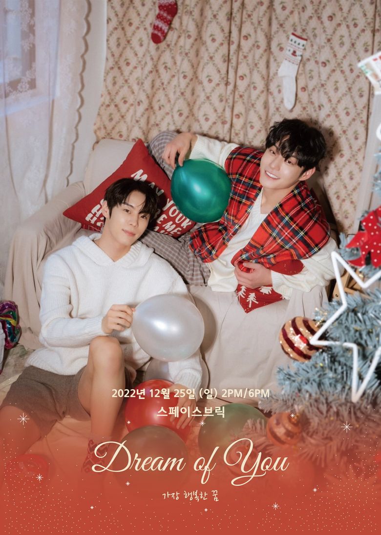 Yoon SeoBin & Kim JiWoong “Dream Of You” Fanmeeting: Ticket Details