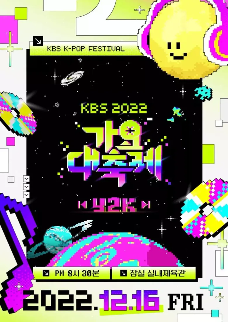  2022 KBS Gayo Daechukje: Lineup