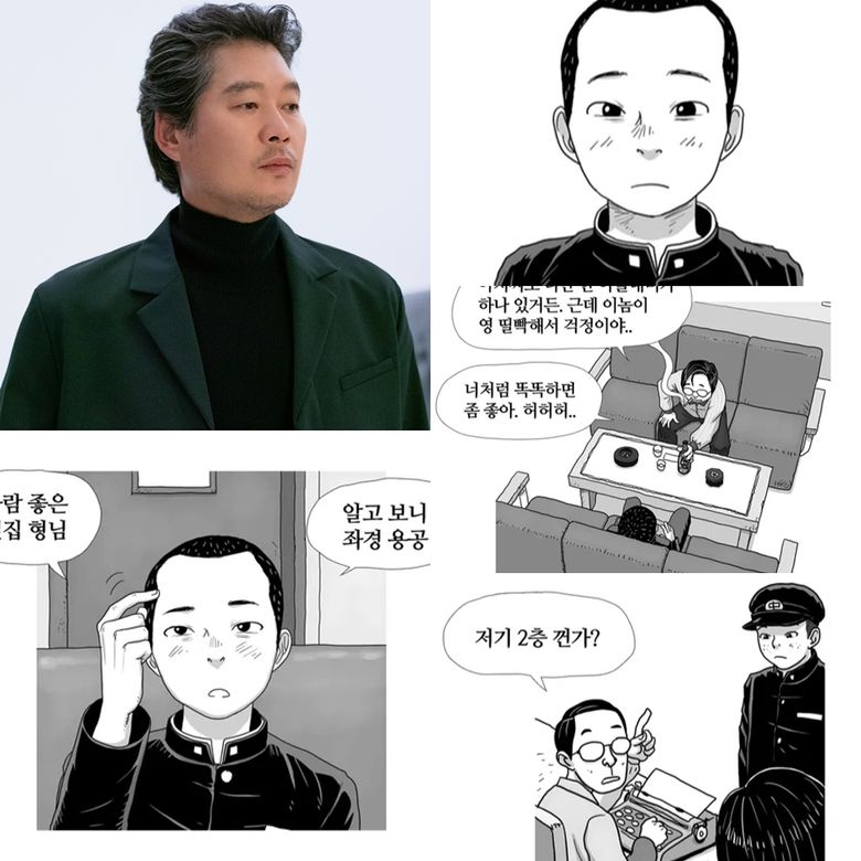  59 K-Dramas Of 2023 Based On Webtoon - Confirmed