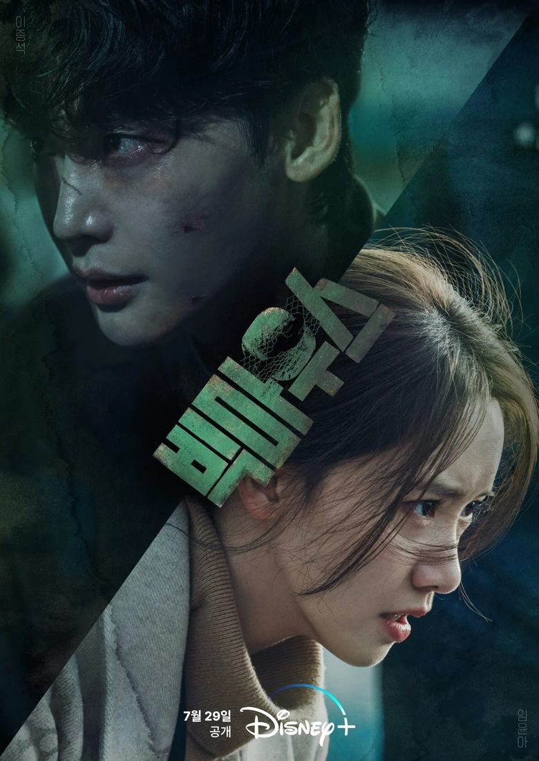  10 Best K-Dramas From The Second Half Of 2022
