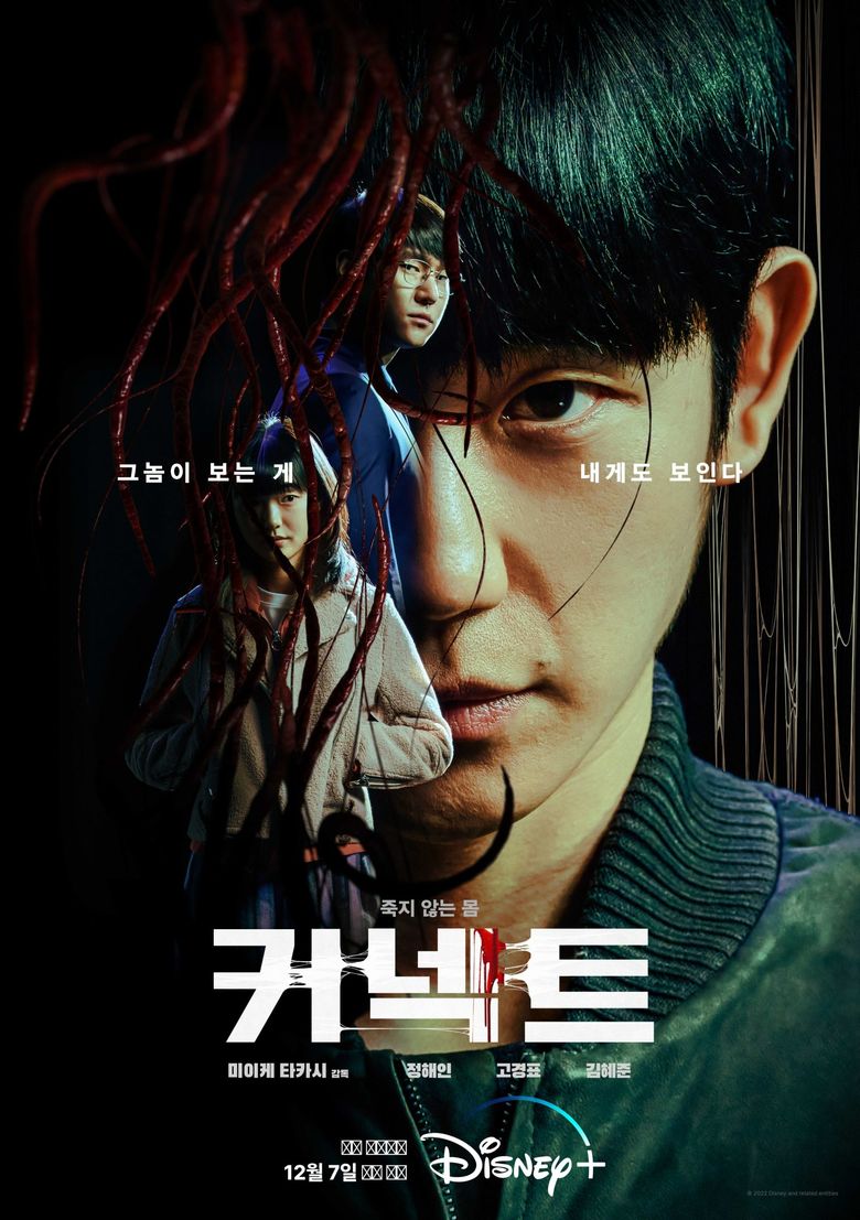  10 Best K-Dramas From The Second Half Of 2022