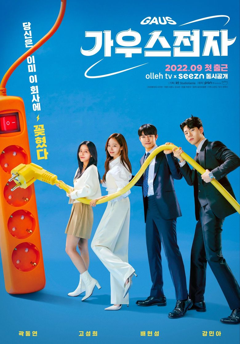  10 Best K-Dramas From The Second Half Of 2022