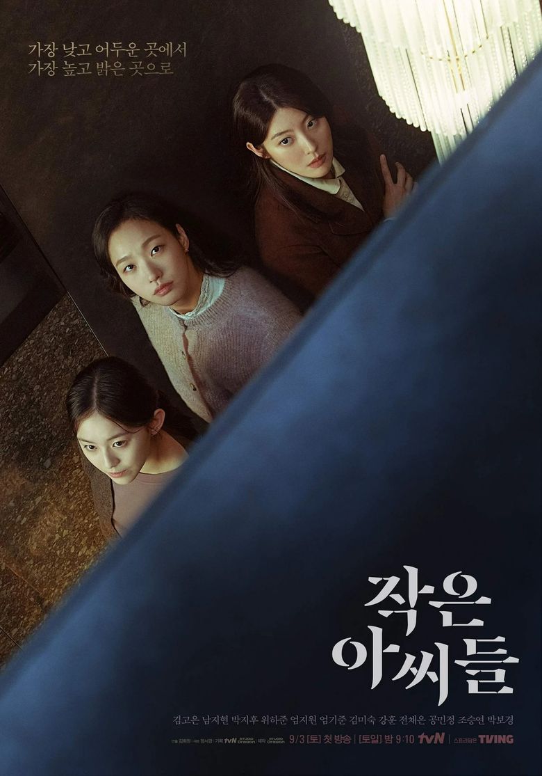  10 Best K-Dramas From The Second Half Of 2022