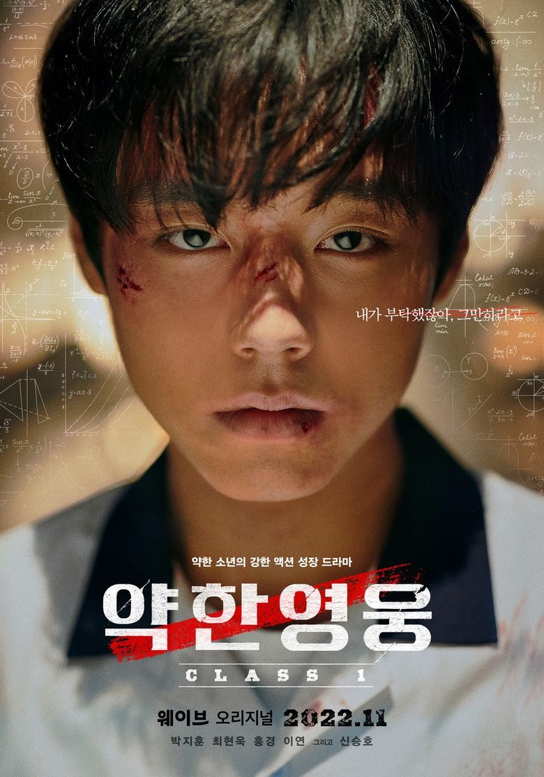   Kore'de Farklı Zorbalık Türlerini Tanıtan 5 K-Draması