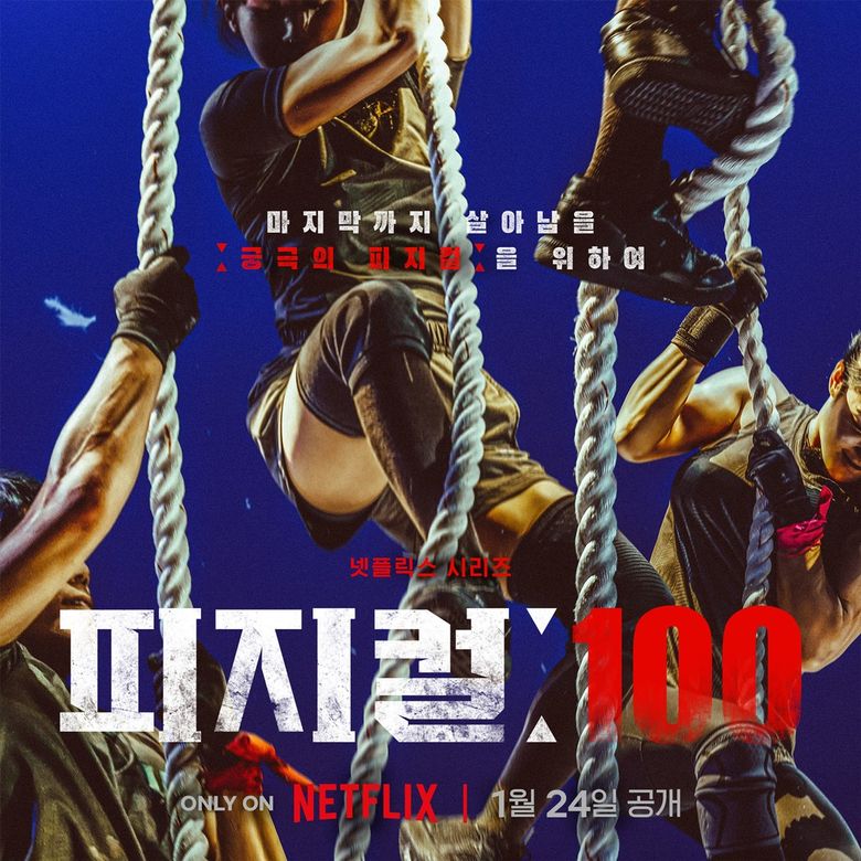 K-Reality "Physical: 100" Currently ranked #1 most popular TV show on Netflix worldwide