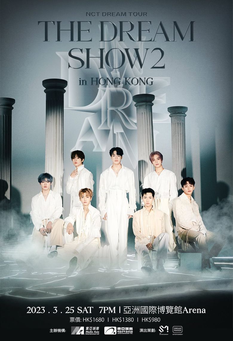 NCT DREAM “THE DREAM SHOW 2: In A DREAM” Tour: Ticket Details