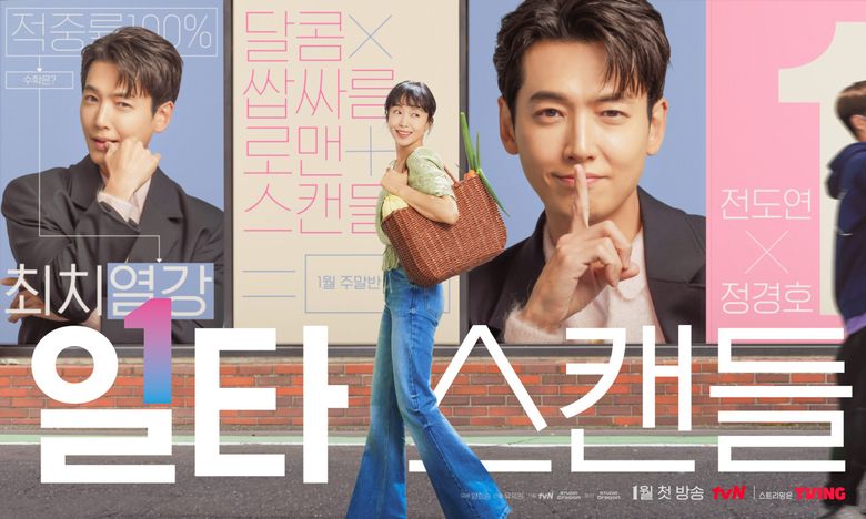 Top 12 Best K-Dramas About Heart-Fluttering Office Romance That You Should Add To Your Watchlist (2023 Update)