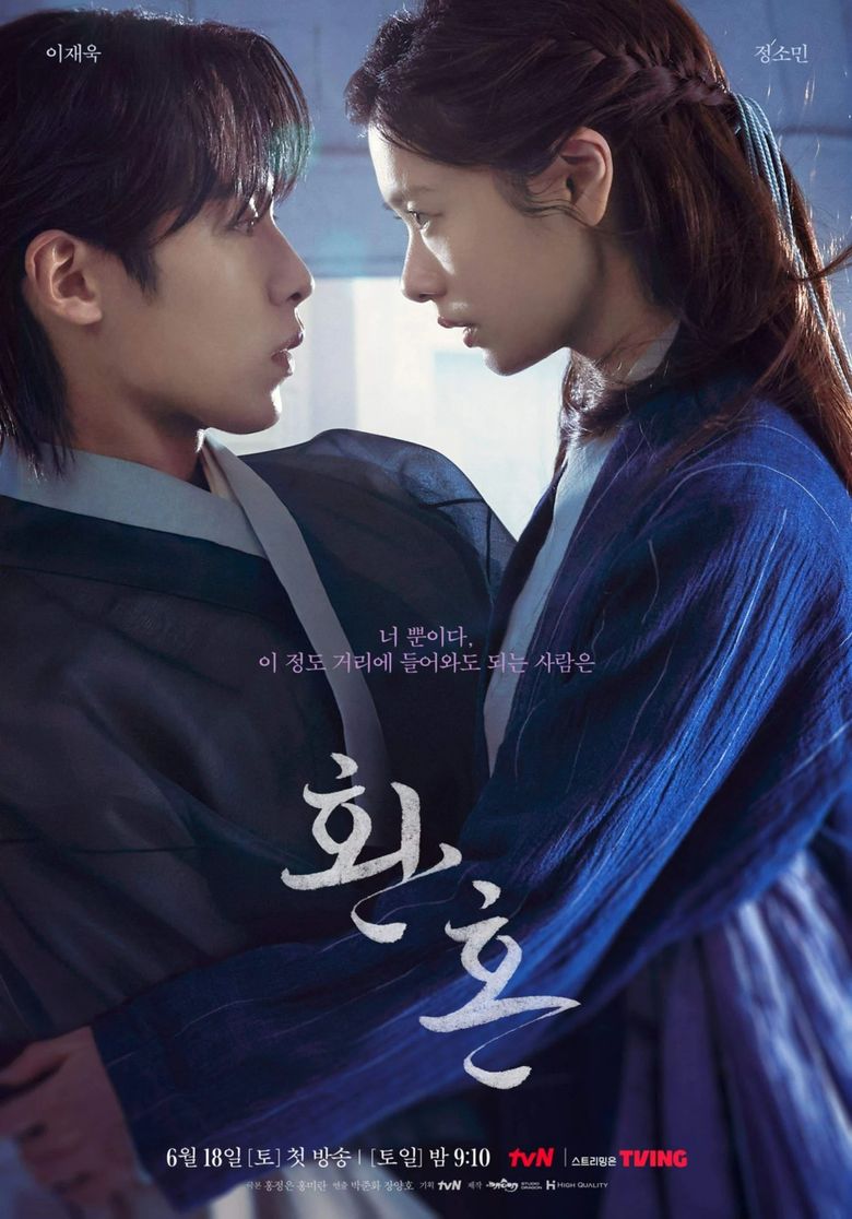 The 10 Saddest Romance K-Dramas to Have on Your Watch List