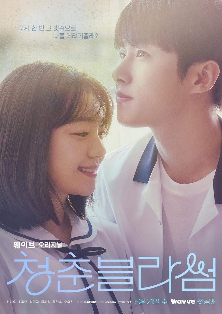 The 10 Saddest Romance K-Dramas to Have on Your Watchlist