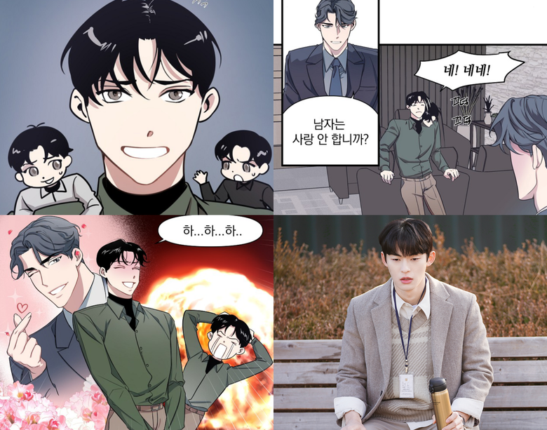  6 Differences Between The "The Director Who Buys Me Dinner" BL Drama And Webtoon & How They Impact The Story