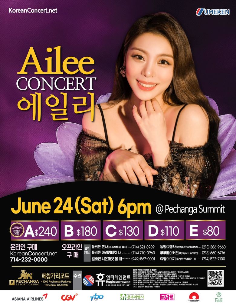 Ailee Concert In California: Ticket Details