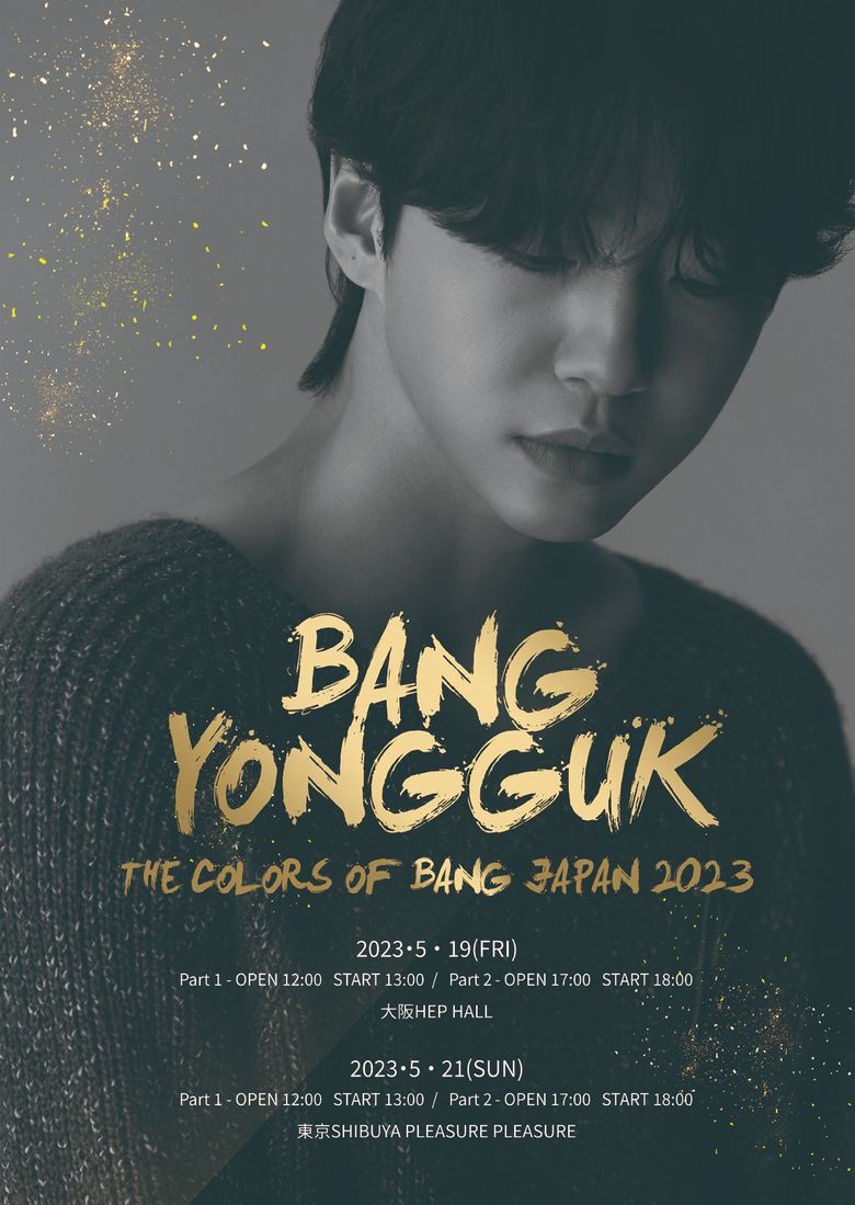 2023 Bang YongGuk 