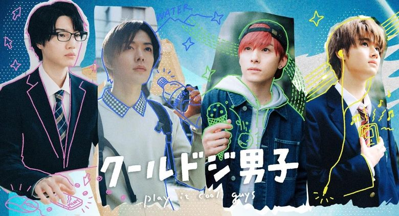 NCT's Yuta Is Adorably Clumsy In New J-Drama Cool Doji Danshi - Kpopmap