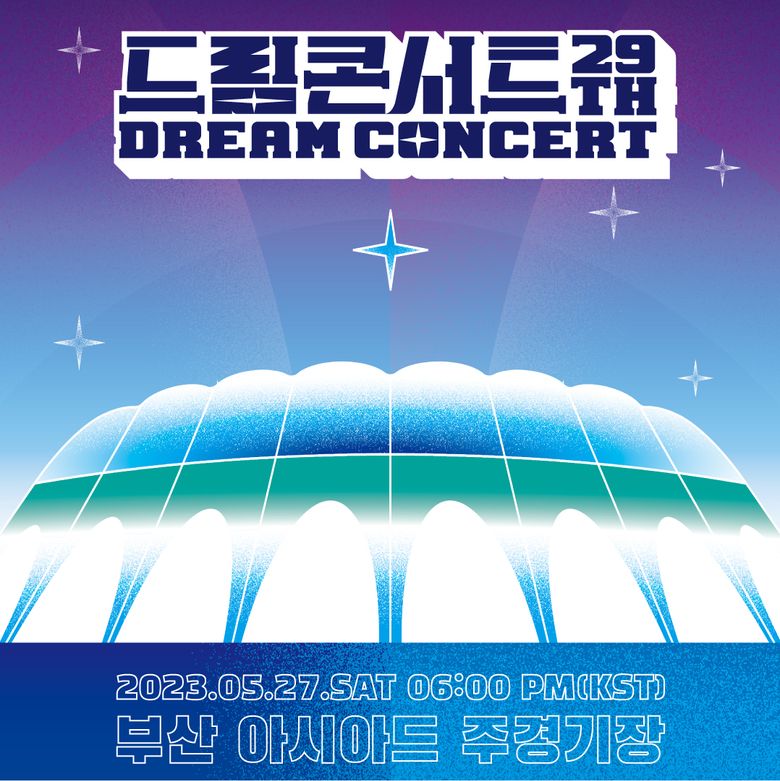 “29th Dream Concert” Performer Lineup And Ticket Details