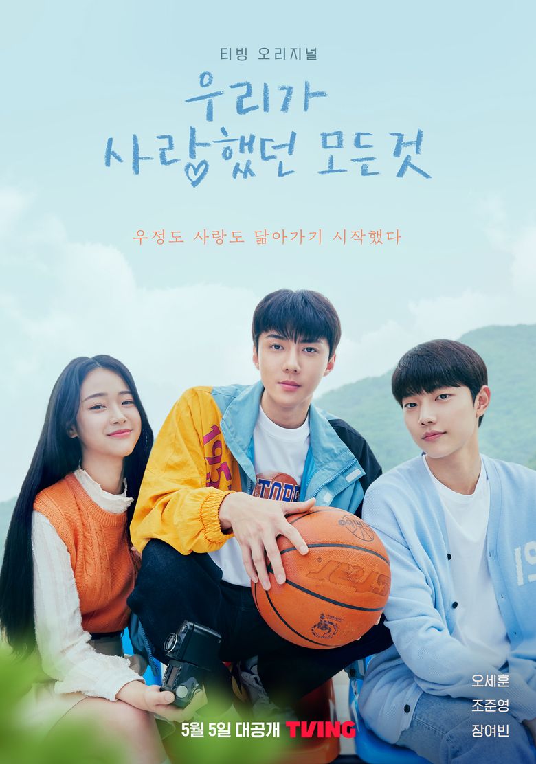 Top 3 Korean Web Dramas To Have On Your Watchlist This May 2023