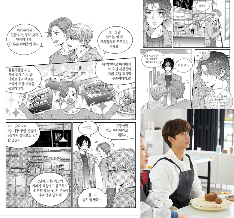  4 Differences Between The "Unintentional Love Story" BL Drama And Webtoon & How They Impact The Story