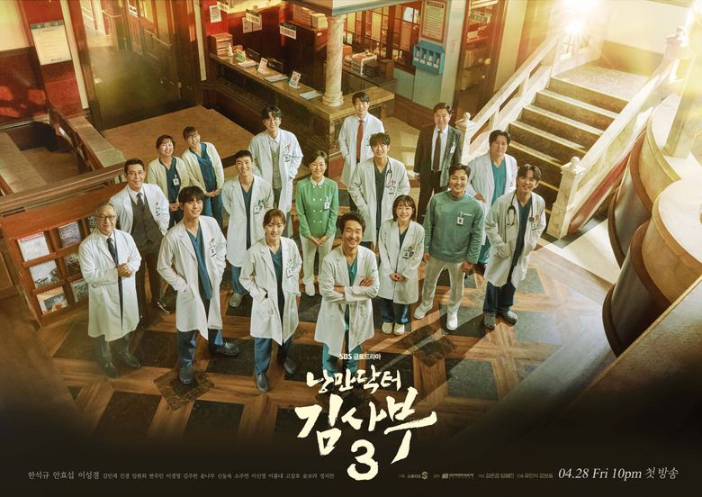  4 Reasons To Immediately Add Long Awaited K-Drama "Dr. Romantic 3" To Your Watchlist