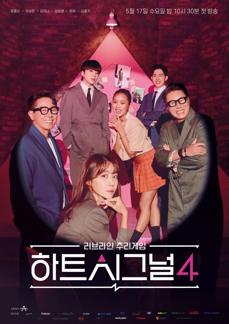 Marie Claire Korea Film Festival May 2023 Bae Doona Version 3