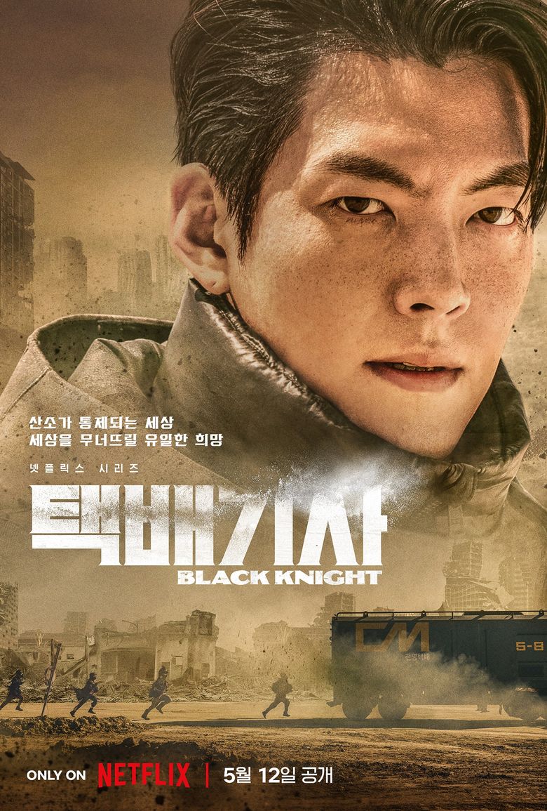 Kim WooBin Chats With Kpopmap About His New Drama "Black Knight" And Preparation For Role | Exclusive Interview