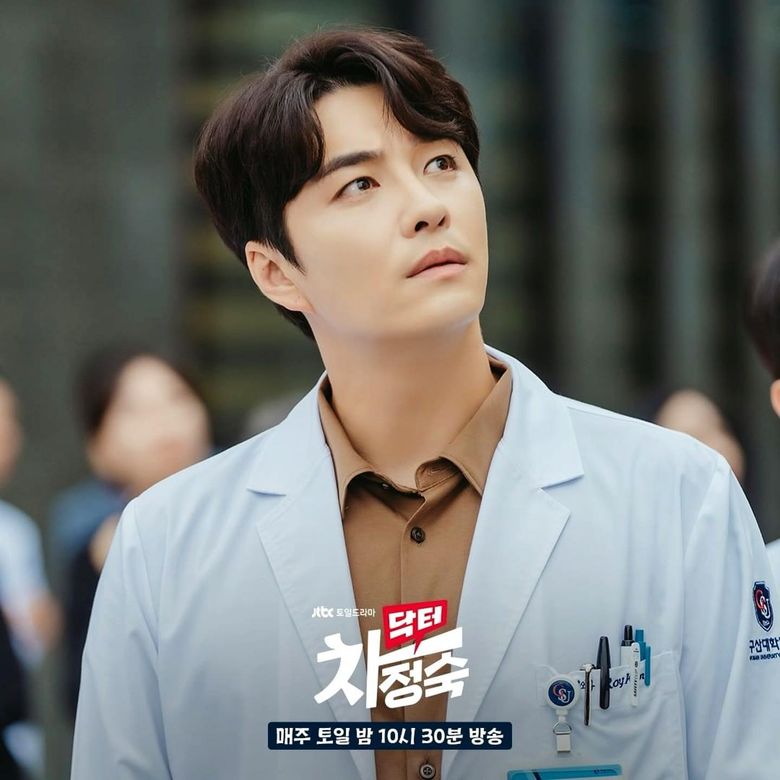 Find Out About Min WooHyuk The Actor Rising In Fame For His Performance Through "Doctor Cha"