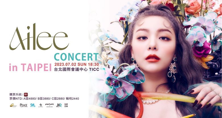 Ailee Concert In Taipei: Ticket Details