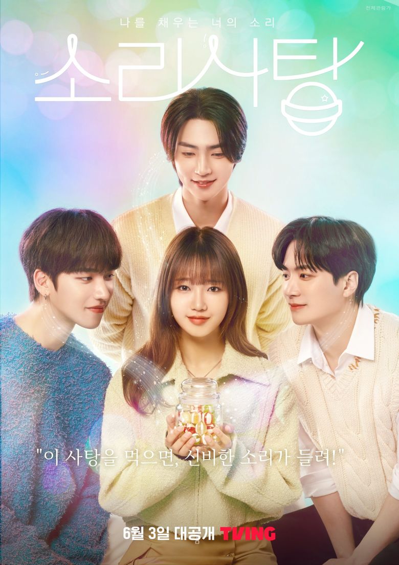 Top 4 Korean Web Dramas To Have On Your Watchlist This June 2023