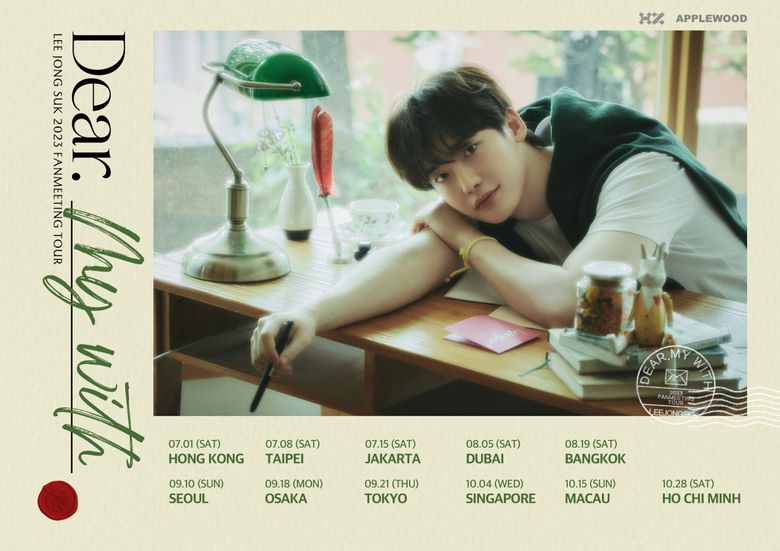  2023 Lee JongSuk “Dear. My With” Fanmeeting Tour: Ticket Details