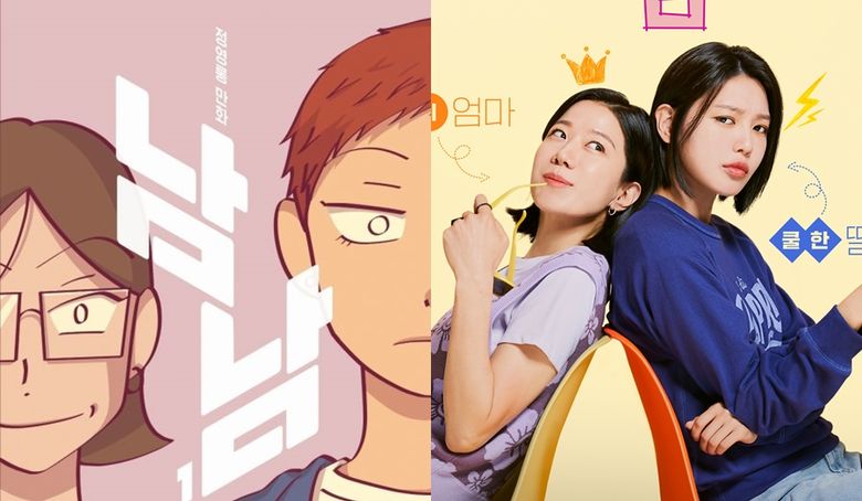 55 K-Dramas Of 2023 Based On Webtoon - Confirmed