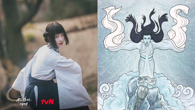 Find Out The Mythology Behind The Japanese Demons Or "Yokai" Appearing In "Tale Of The Nine Tailed 1938"