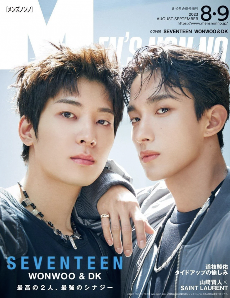 SEVENTEEN’s WonWoo And DK To Be Featured On The Cover Of Japanese Magazine “NON-NO”