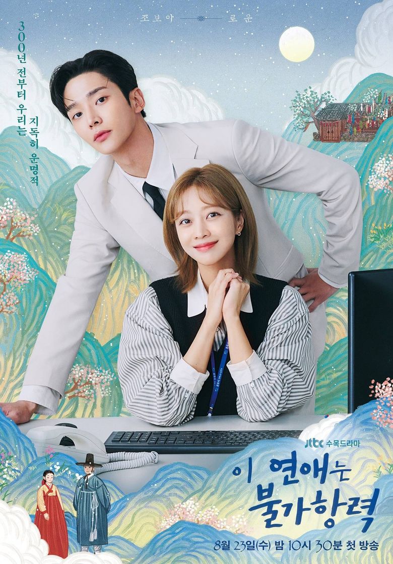  Cha Eun Woo 2023 Photo Desk Calendar Korean Drama Island True  Beauty ASTRO Kpop K-STAR : Office Products