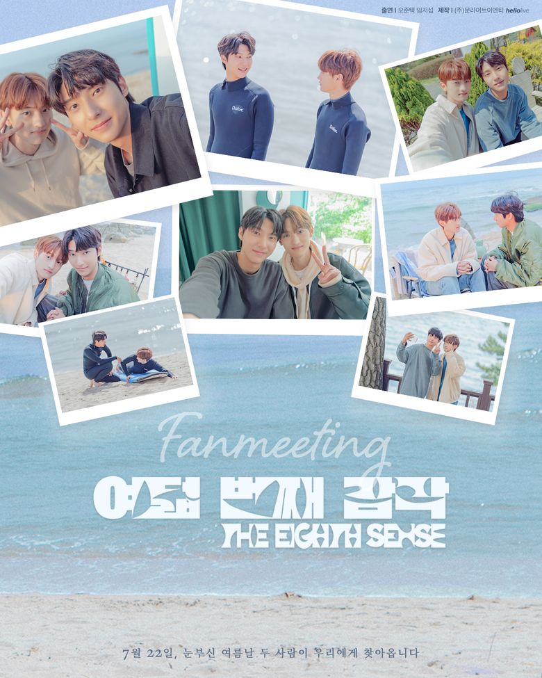 “The Eighth Sense” Fanmeeting: Ticket Details