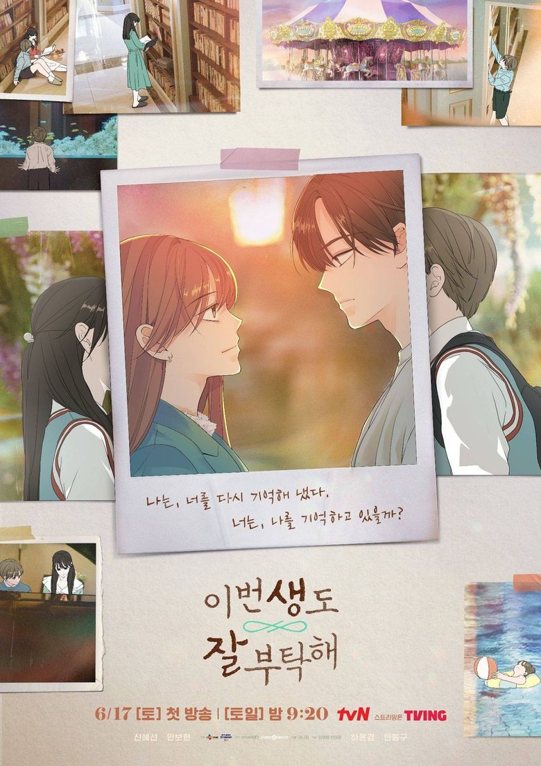 "See You In My 19th Life" Episode 9 Preview: What Happens Next In The Webtoon? Is The Amusement Park Scene Coming?